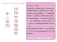 杭州筑言网络科技有限公司