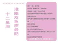 杭州筑言网络科技有限公司