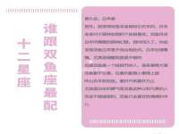 杭州筑言网络科技有限公司