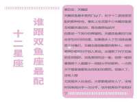 杭州筑言网络科技有限公司