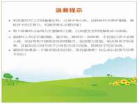 杭州筑言网络科技有限公司