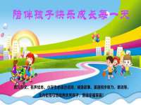 杭州筑言网络科技有限公司