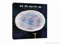 杭州筑言网络科技有限公司