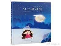 杭州筑言网络科技有限公司
