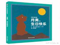 杭州筑言网络科技有限公司