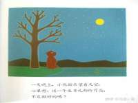 杭州筑言网络科技有限公司