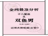杭州筑言网络科技有限公司