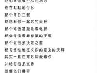 杭州筑言网络科技有限公司