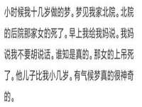 杭州筑言网络科技有限公司