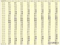 杭州筑言网络科技有限公司