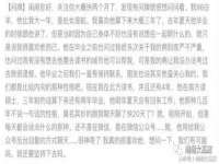 杭州筑言网络科技有限公司