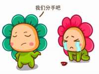 杭州筑言网络科技有限公司