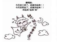 杭州筑言网络科技有限公司