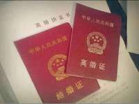 杭州筑言网络科技有限公司