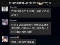 杭州筑言网络科技有限公司