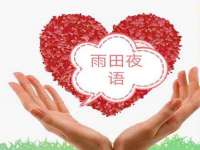 杭州筑言网络科技有限公司