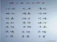 杭州筑言网络科技有限公司