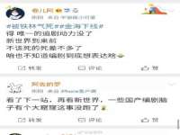 杭州筑言网络科技有限公司