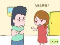 杭州筑言网络科技有限公司