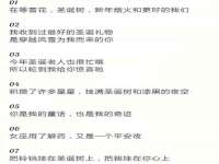 杭州筑言网络科技有限公司
