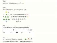 杭州筑言网络科技有限公司