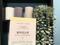 杭州筑言网络科技有限公司